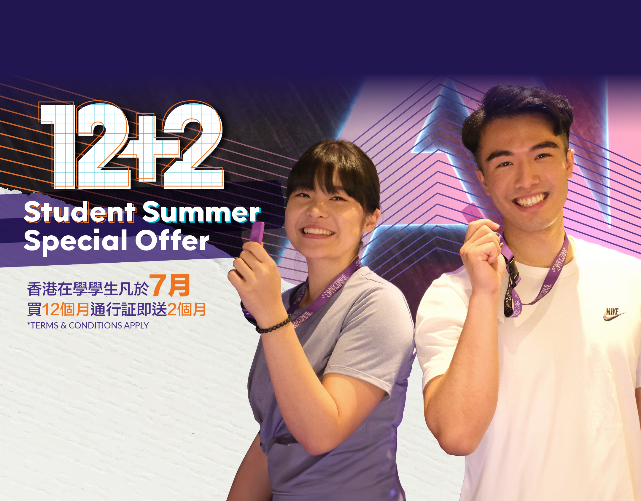 230613_Student summer offer_Website Landing Page Banner_Desktop